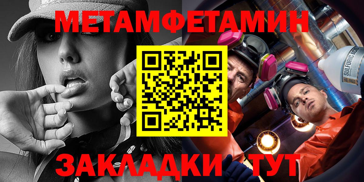 АМФЕТАМИН 98% Кандалакша