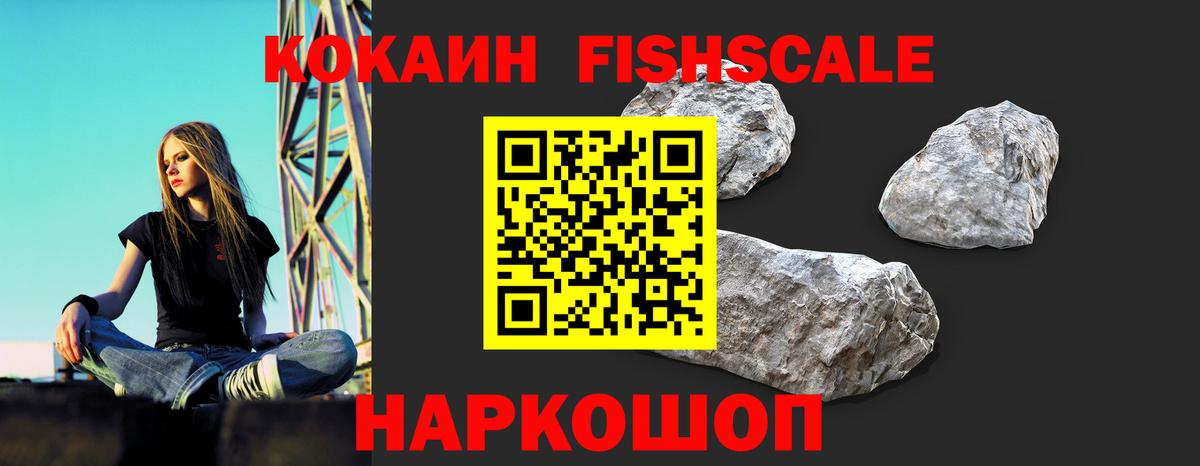 COCAIN Columbia Кандалакша