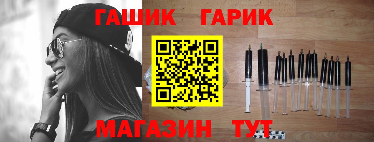 Гашиш гарик  Вход с VPN  ГАШИШ хэш  Кандалакша 