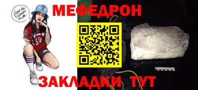 стафф Кимры