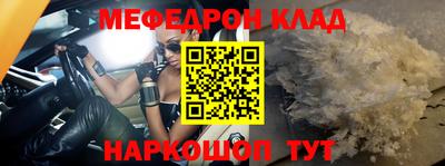 бошки Кингисепп