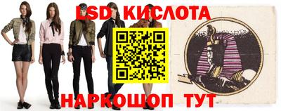 трава Коммунар