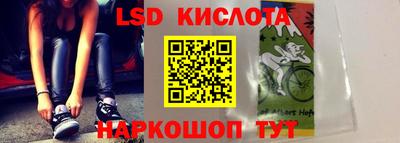 стафф Кимры