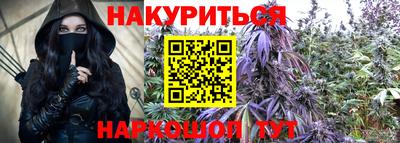 стафф Кимры