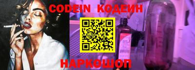 стафф Кимры