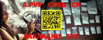 ешки Кинель
