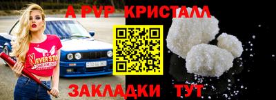 стафф Кимры