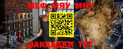 стафф Кимры