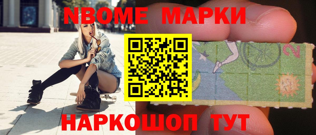ЛСД экстази кислота Кандалакша