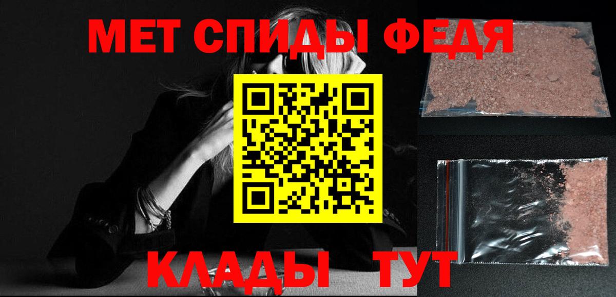 Кандалакша  МЕТАМФЕТАМИН кристалл  МЕТАМФЕТАМИН кристалл  Вход с VPN 