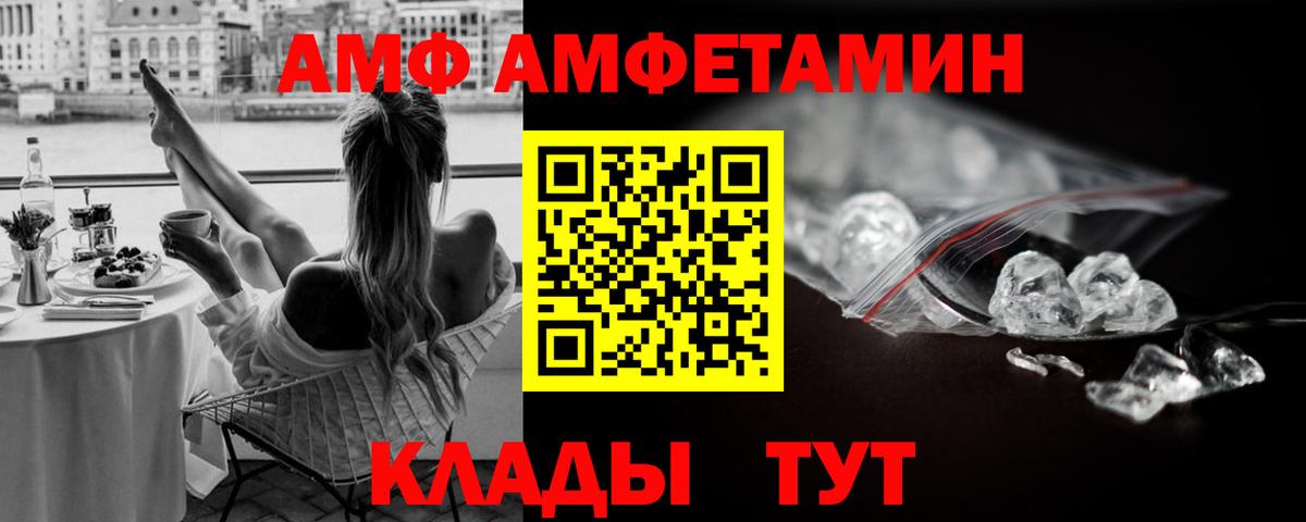 Первитин мет Кандалакша