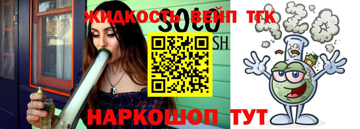 Дистиллят ТГК гашишное масло Кандалакша