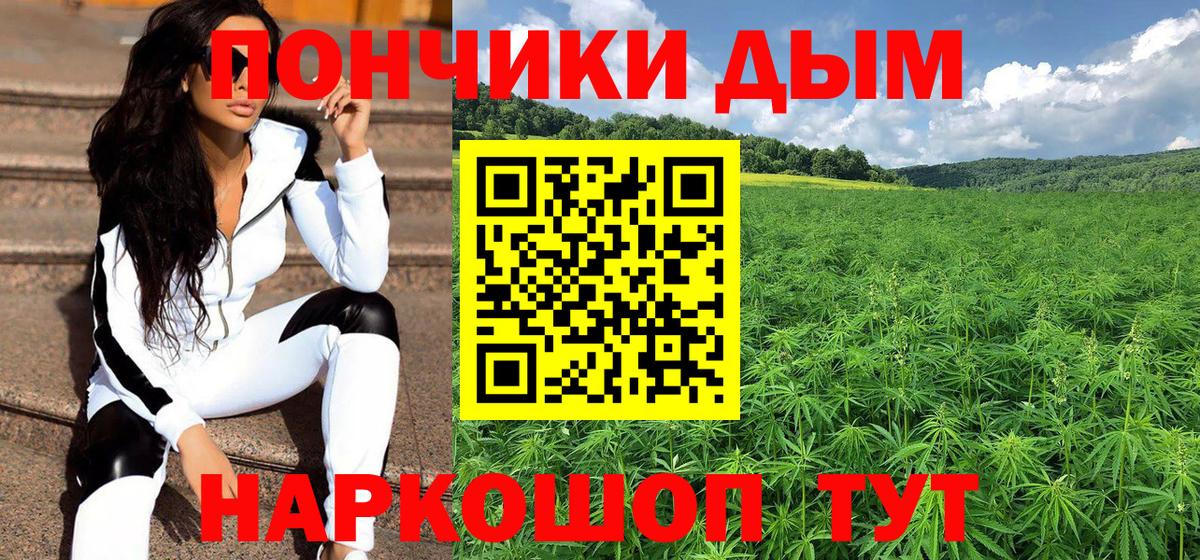 Бошки Шишки Bruce Banner  Вход с VPN  Канабис конопля  Кандалакша  Канабис LSD WEED  Конопля индика 