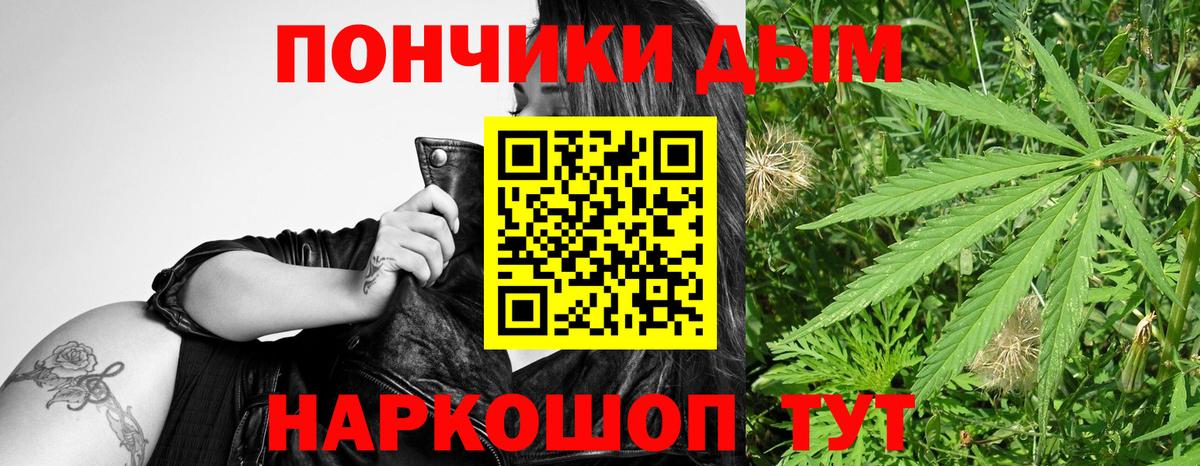 Конопля LSD WEED Кандалакша